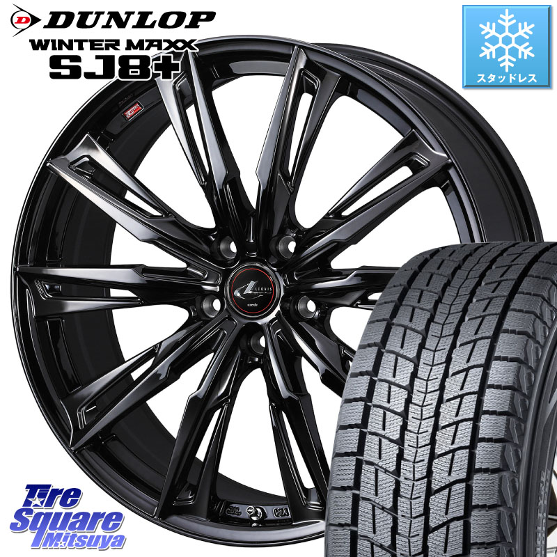 DUNLOP WINTERMAXX SJ8+ ウィンターマックス SJ8プラス スタッドレス ミツヤ 245/45R20WEDS 40963 LEONIS レオニス GX ホイール 20インチ 20X8.5J 35 5穴 114.3 RAV4 50系 NX レクサス ハリアー Escape｜タイヤスクエアミツヤ