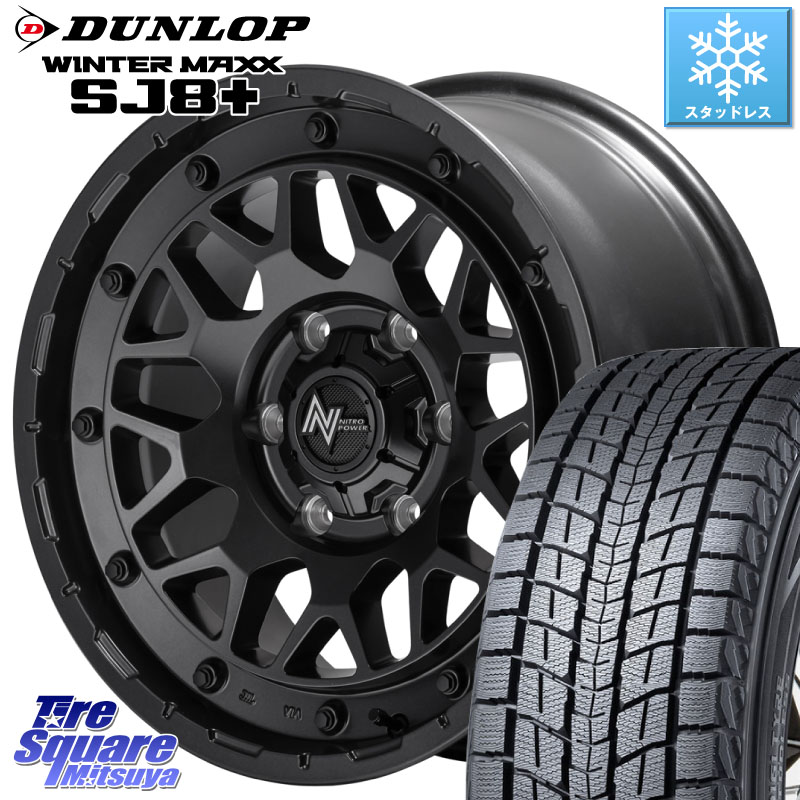 DUNLOP WINTERMAXX SJ8+ ウィンターマックス SJ8プラス スタッドレス ミツヤ 265/70R17MANARAY NITRO POWER ナイトロパワー M29 STINGER スティンガー ホイール 17インチ 17X8.0J 20 6穴 139.7 ランドクルーザーFJ トライトン 4Runner Tacoma ランドクルーザー プラド｜タイヤスクエアミツヤ