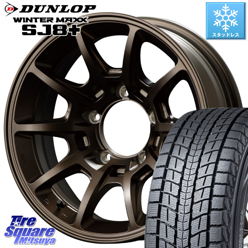 DUNLOP WINTERMAXX SJ8+ ウィンターマックス SJ8プラス スタッドレス ミツヤ 225/70R16 MANARAY MID RMP RACING R25Plus ホイール 16インチ レーシング 16 X 5.5J +20 5穴 139.7 ジムニー専用(要リフトアップ・オーバーフェンダー等)