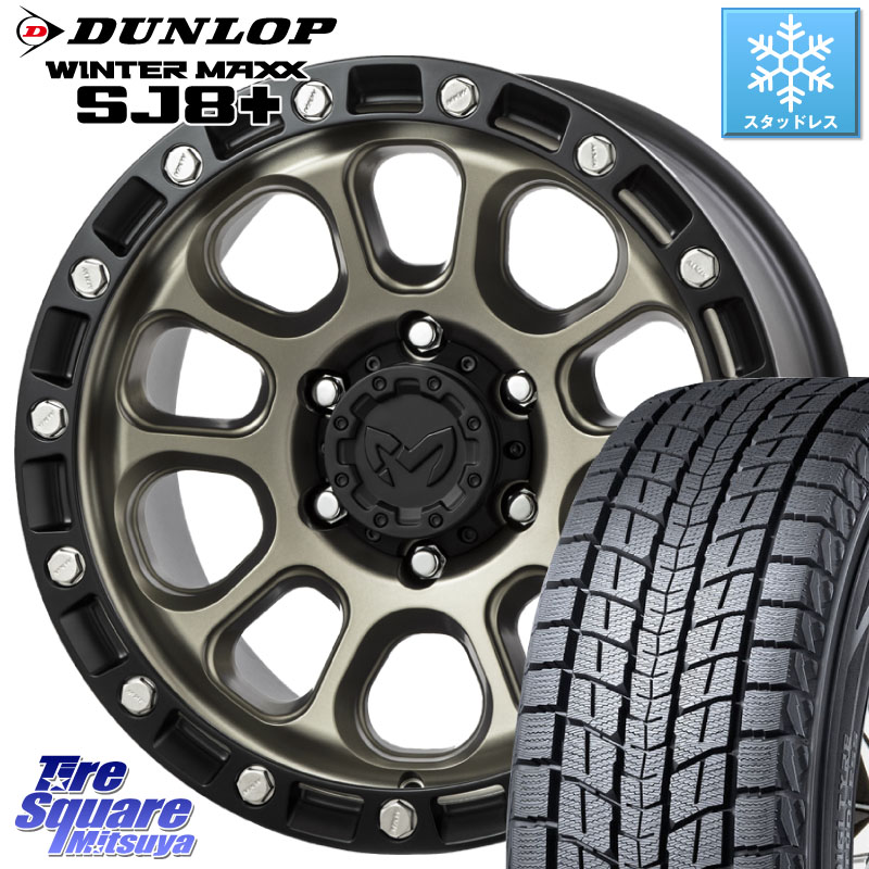 DUNLOP WINTERMAXX SJ8+ ウィンターマックス SJ8プラス スタッドレス ミツヤ 225/60R17 MKW M204 コヨーテブロンズ ホイール 17インチ 17 X 8.0J +38 5穴 114.3 30系アルファード 30系ヴェルファイア
