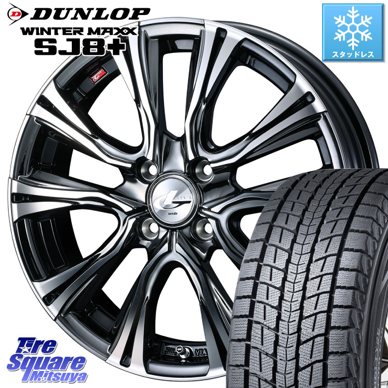 DUNLOP WINTERMAXX SJ8+ ウィンターマックス SJ8プラス スタッドレス ミツヤ 215/65R16 WEDS 41224 LEONIS VR BMCMC ウェッズ レオニス ホイール 16インチ 16 X 6.0J +42 4穴 100