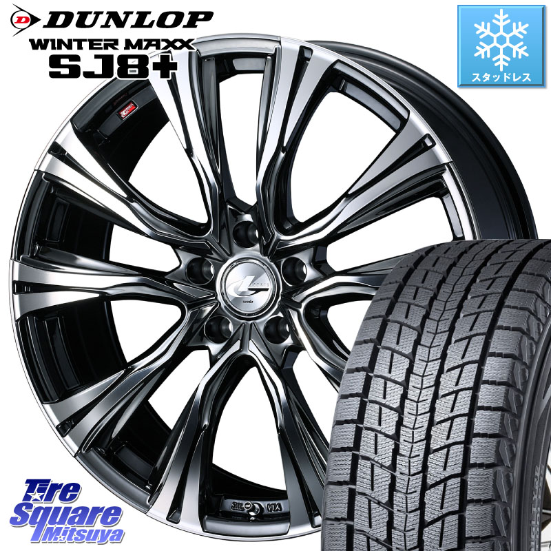 DUNLOP WINTERMAXX SJ8+ ウィンターマックス SJ8プラス スタッドレス ミツヤ 235/55R18 WEDS 41266 LEONIS VR BMCMC ウェッズ レオニス ホイール 18インチ 18 X 7.0J +55 5穴 114.3 BT5レガシィアウトバック