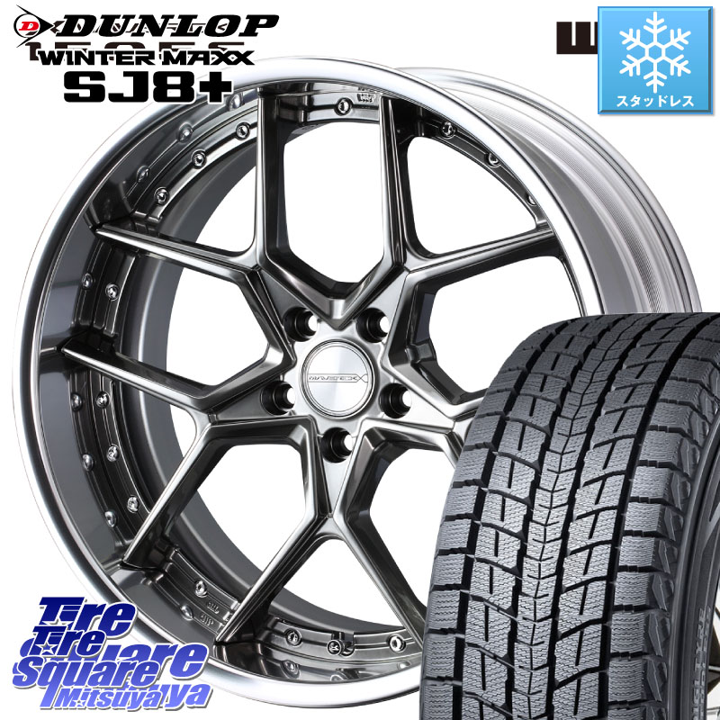 DUNLOP WINTERMAXX SJ8+ ウィンターマックス SJ8プラス スタッドレス ミツヤ 235/55R18 WEDS MAVERICK 1505S BK S-LoDisk 2ピース ホイール 18インチ 18 X 8.5J +32 5穴 114.3