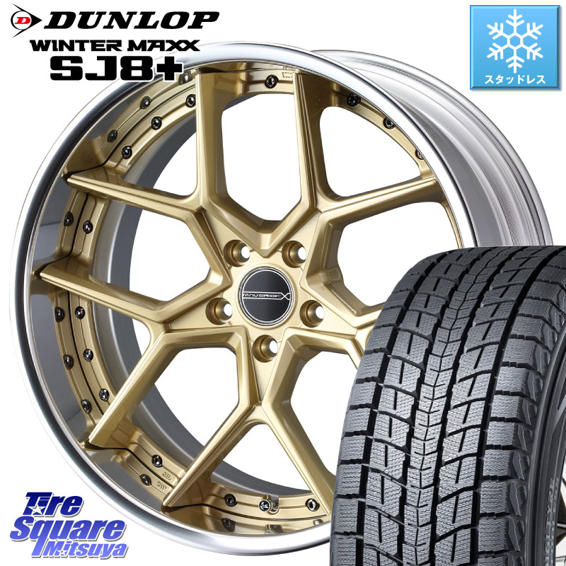 DUNLOP WINTERMAXX SJ8+ ウィンターマックス SJ8プラス スタッドレス ミツヤ 2024年製 235/50R20WEDS MAVERICK 1505S CONCAVE FACE EX-LoDisk 2ピース ホイール 20インチ 20X8.5J 33 5穴 114.3 RAV4 60系｜タイヤスクエアミツヤ