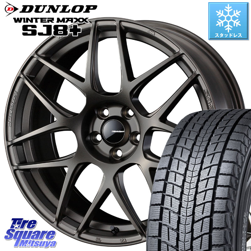 DUNLOP WINTERMAXX SJ8+ ウィンターマックス SJ8プラス スタッドレス ミツヤ 245/60R18WEDS WedsSport SA-27R SA27R ウェッズ スポーツ ホイール 18インチ 18X7.5J 35 5穴 114.3 RAV4 50系 カスタム｜タイヤスクエアミツヤ