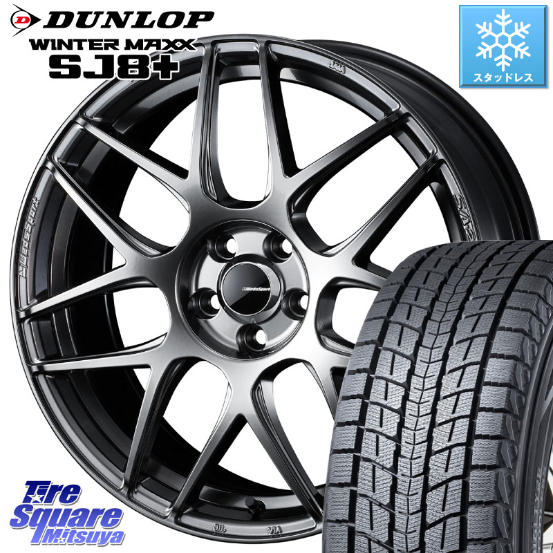 DUNLOP WINTERMAXX SJ8+ ウィンターマックス SJ8プラス スタッドレス ミツヤ 235/60R18 WEDS 74216 SA-27R PSB ウェッズ スポーツ ホイール 18インチ 18 X 7.5J +35 5穴 114.3 T33エクストレイル アウトランダーPHEV