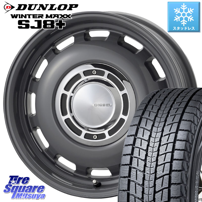 DUNLOP WINTERMAXX SJ8+ ウィンターマックス SJ8プラス スタッドレス ミツヤ 215/70R16コスミック クロスブラッド DIESEL ディーゼル ホイール 16インチ 16X5.5J 20 5穴 139.7 ジムニー専用(要オーバーフェンダー等) AZオフロード カスタムサイズ|タイヤスクエアミツヤ