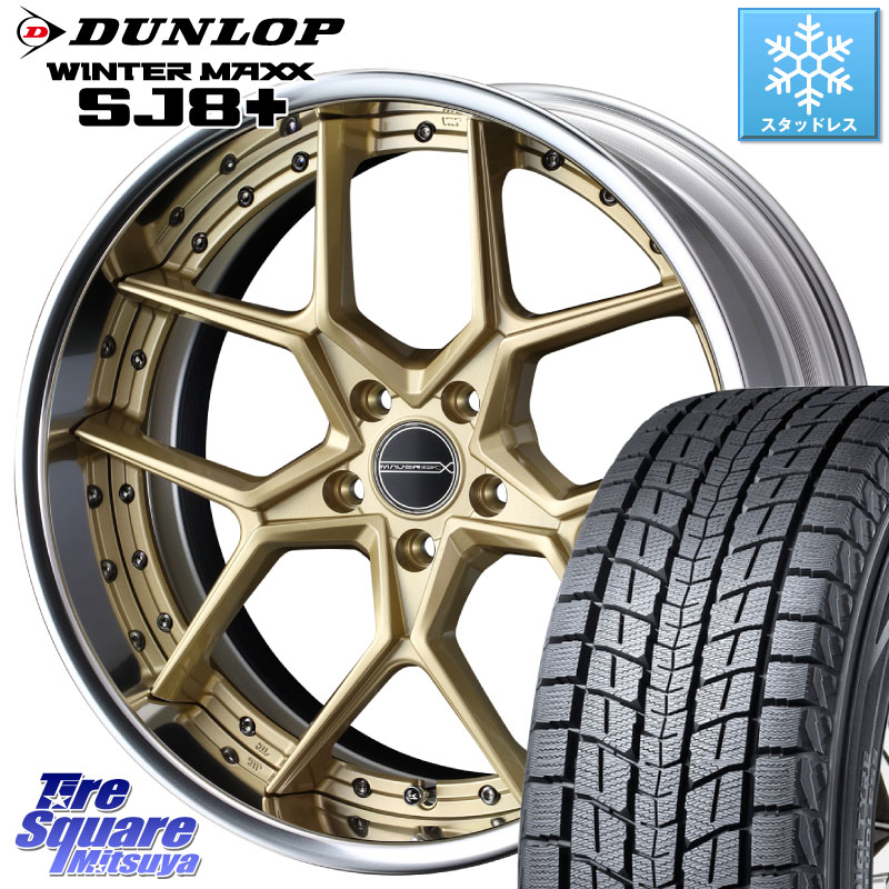 DUNLOP WINTERMAXX SJ8+ ウィンターマックス SJ8プラス スタッドレス ミツヤ 225/55R19 WEDS MAVERICK 1505S S-LoDisk 2ピース ホイール 19インチ 19 X 8.0J +50 5穴 114.3 BT5レガシィアウトバック