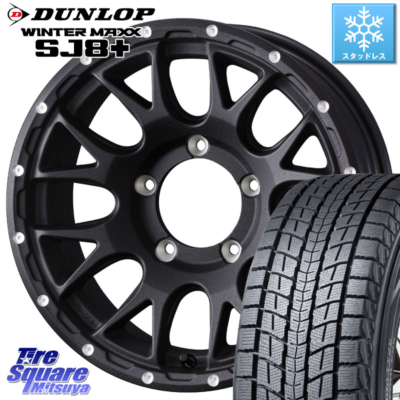 DUNLOP WINTERMAXX SJ8+ ウィンターマックス SJ8プラス スタッドレス ミツヤ 235/70R16 WEDS 41126 マッドヴァンス MUD VANCE 08 BK ホイール 16インチ 16 X 5.5J +22 5穴 139.7 ジムニー専用(要リフトアップ・オーバーフェンダー等)