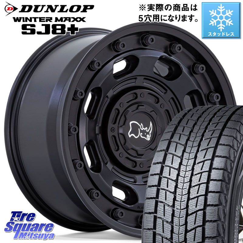 DUNLOP WINTERMAXX SJ8+ ウィンターマックス SJ8プラス スタッドレス ミツヤ 235/65R17BLACK RHINO ATLAS アトラス BK ホイール 17インチ ブラックライノ 17X8.0J 38 5穴 114.3 60系RAV4 RAV4 50系 RAV4 60系|タイヤスクエアミツヤ