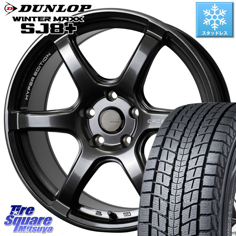 DUNLOP WINTERMAXX SJ8+ ウィンターマックス SJ8プラス スタッドレス ミツヤ 225/60R17 HotStuff クロススピード RS6 軽量ホイール 17インチ 17 X 7.5J +48 5穴 100