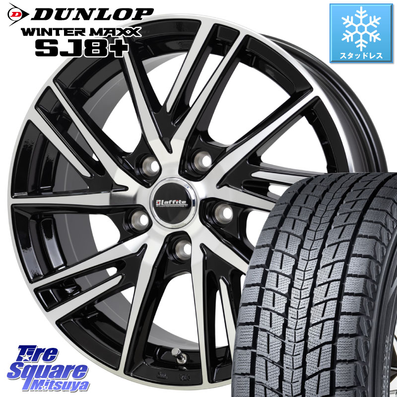 DUNLOP WINTERMAXX SJ8+ ウィンターマックス SJ8プラス スタッドレス ミツヤ 225/60R18HotStuff ラフィット LW06-2 LW-06-2 ホイール 18インチ 18X8.0J(M14B) 42 5穴 114.3 クラウンクロスオーバー｜タイヤスクエアミツヤ