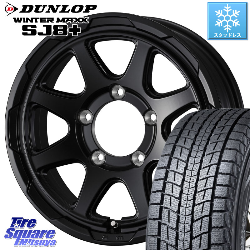 DUNLOP WINTERMAXX SJ8+ ウィンターマックス SJ8プラス スタッドレス ミツヤ 215/70R16 WEDS STADTBERGE BLK スタットベルク ホイール 16インチ 16 X 5.5J +22 5穴 139.7 ジムニー専用(要オーバーフェンダー等)