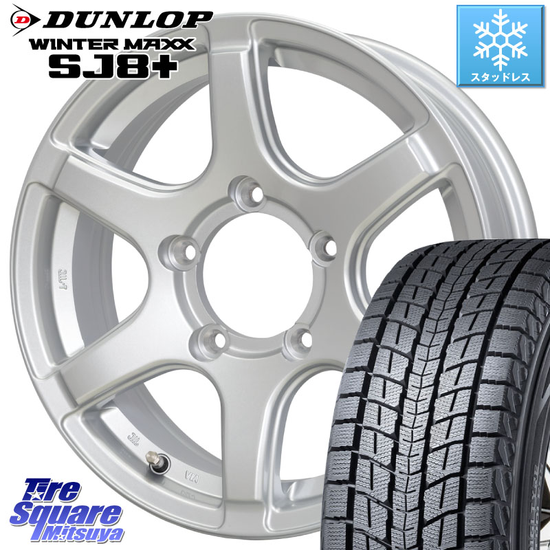 DUNLOP WINTERMAXX SJ8+ ウィンターマックス SJ8プラス スタッドレス ミツヤ 225/70R16HotStuff BISON BN-04 BN04 バイソン ホイール 16インチ 16X5.5J 22 5穴 139.7 ジムニー専用(要リフトアップ/オーバーフェンダー等) AZオフロード カスタムサイズ｜タイヤスクエアミツヤ