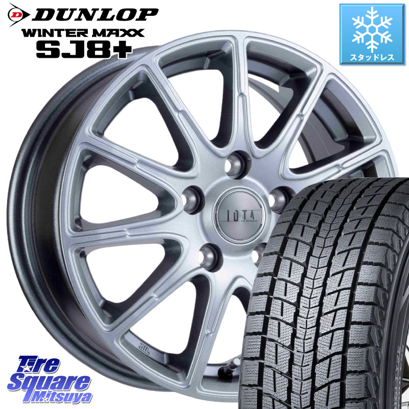 DUNLOP WINTERMAXX SJ8+ ウィンターマックス SJ8プラス スタッドレス ミツヤ 225/65R17阿部商会 TIRADO IOTA イオタ ホイール 17インチ 17X6.5J 40 5穴 114.3 CX-5 CX-8 ヴァンガード RAV4 30系 デリカD:5 D5 カスタムサイズ ハリアー｜タイヤスクエアミツヤ