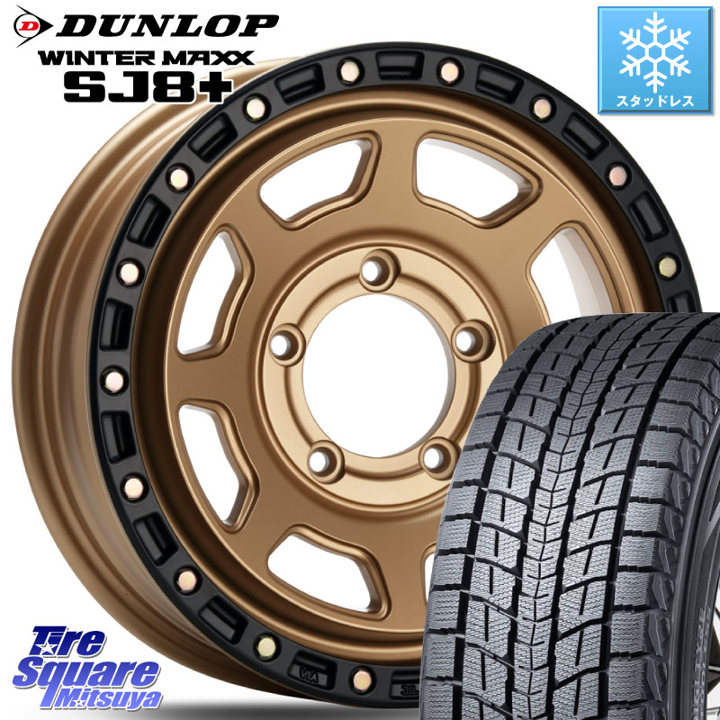 DUNLOP WINTERMAXX SJ8+ ウィンターマックス SJ8プラス スタッドレス ミツヤ 225/70R16 MLJ XJ07 XTREME-J MB JIMNY エクストリームJ ホイール 16インチ 16 X 5.5J +20 5穴 139.7 ジムニー専用(要リフトアップ・オーバーフェンダー等)