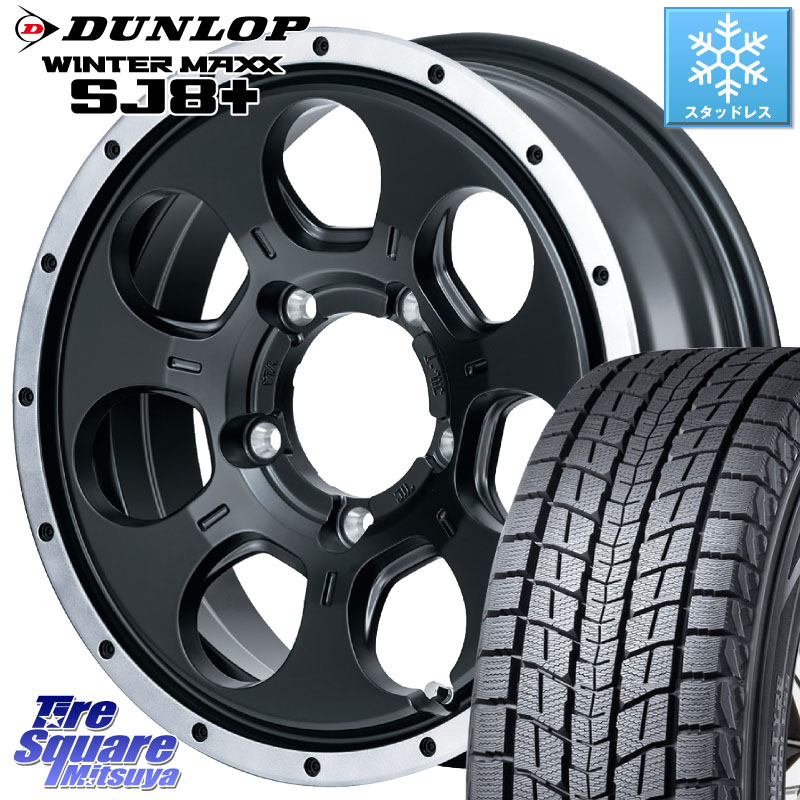 DUNLOP WINTERMAXX SJ8+ ウィンターマックス SJ8プラス スタッドレス ミツヤ 175/80R16 MANARAY MID ROADMAX WO-7 WO7 ロードマックス ホイール 16インチ 16 X 5.5J +22 5穴 139.7 ジムニー
