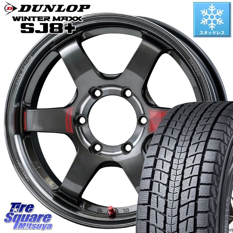 DUNLOP WINTERMAXX SJ8+ ウィンターマックス SJ8プラス スタッドレス ミツヤ 265/65R18 RAYS 【欠品次回10~11月】 VOLK RACING TE37SB SL ボルクレーシング ホイール 18インチ 18 X 8.5J +22 6穴 139.7 197,615円