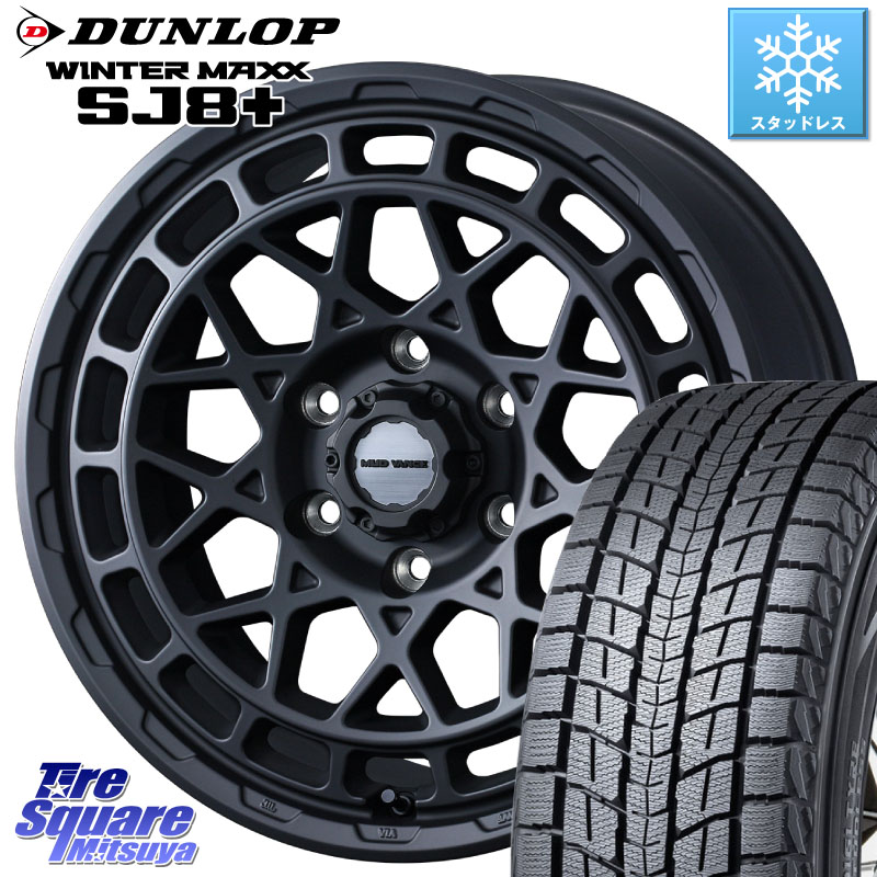 DUNLOP WINTERMAXX SJ8+ ウィンターマックス SJ8プラス スタッドレス ミツヤ 265/65R18 WEDS MUDVANCE X TYPE M ホイール 18インチ マッドヴァンス 18 X 9.0J(M14) +50 6穴 139.7 ランクル300 ランクル250
