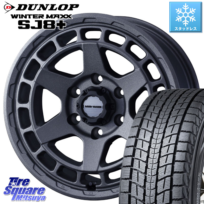 DUNLOP WINTERMAXX SJ8+ ウィンターマックス SJ8プラス スタッドレス ミツヤ 265/70R17 WEDS MUDVANCE X TYPE S ホイール 17インチ マッドヴァンス※LC2Tトライトン装着不可※ 17 X 8.0J +20 6穴 139.7