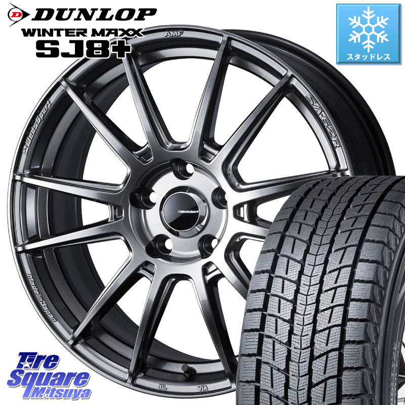 DUNLOP WINTERMAXX SJ8+ ウィンターマックス SJ8プラス スタッドレス ミツヤ 235/60R18 WEDS WedsSport SA-62R ホイール 18インチ 18 X 7.5J(M14B) +35 5穴 114.3 レクサスNX20系 クラウンスポーツ・エステート ハイブリッドZ スバル ソルテラ