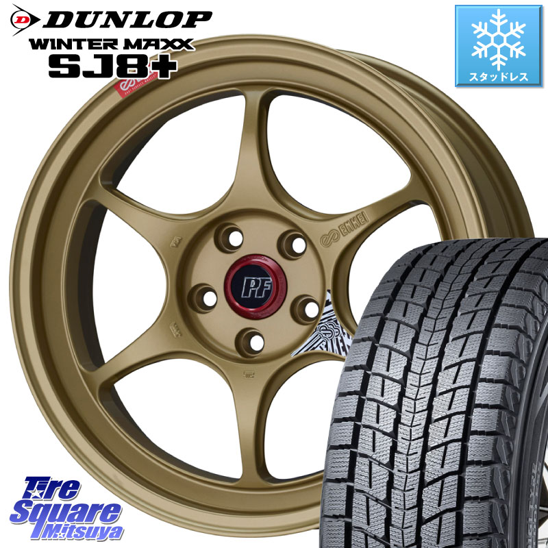 DUNLOP WINTERMAXX SJ8+ ウィンターマックス SJ8プラス スタッドレス ミツヤ 235/55R18ENKEI エンケイ PerformanceLine PF06 ホイール 18インチ 18X8.0J 45 5穴 114.3 T32エクストレイル CX-5 CX-8 ヴァンガード NX レクサス ハリアー|タイヤスクエアミツヤ