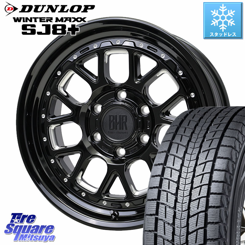 DUNLOP WINTERMAXX SJ8+ ウィンターマックス SJ8プラス スタッドレス ミツヤ 265/65R18 HotStuff BARKLEY HARDROCK HURON ハードロック ヒューロン ホイール 18インチ 18 X 8.0J +20 6穴 139.7
