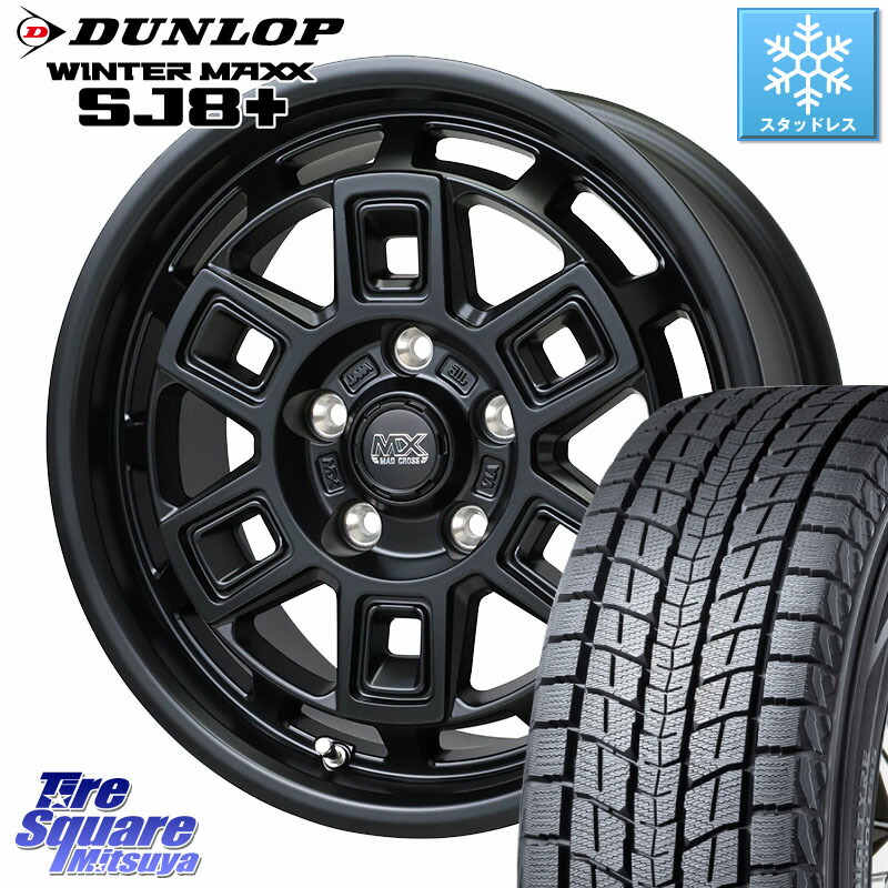 DUNLOP WINTERMAXX SJ8+ ウィンターマックス SJ8プラス スタッドレス ミツヤ 215/70R16 HotStuff MAD CROSS AEVER マッドクロス アイヴァー ホイール 16インチ 16 X 7.0J +38 5穴 114.3 デリカD:5