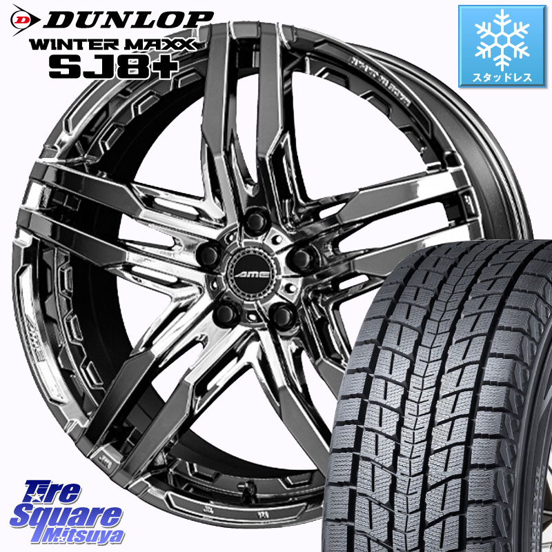 DUNLOP WINTERMAXX SJ8+ ウィンターマックス SJ8プラス スタッドレス ミツヤ 2024年製 235/50R20 KYOHO SHALLEN RG ホイール 20インチ 20 X 8.5J +35 5穴 114.3