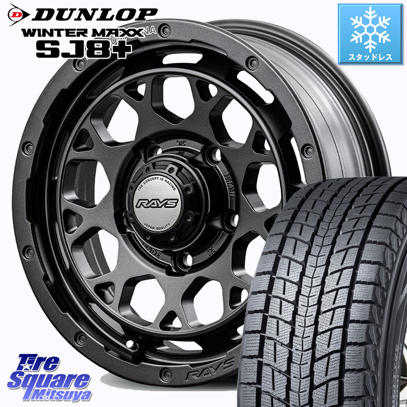 DUNLOP WINTERMAXX SJ8+ ウィンターマックス SJ8プラス スタッドレス ミツヤ 175/80R16 RAYS 【欠品次回9~10月】 TEAM DAYTONA M9+ Spec M ホイール 16インチ 16 X 5.5J +20 5穴 139.7 ジムニー