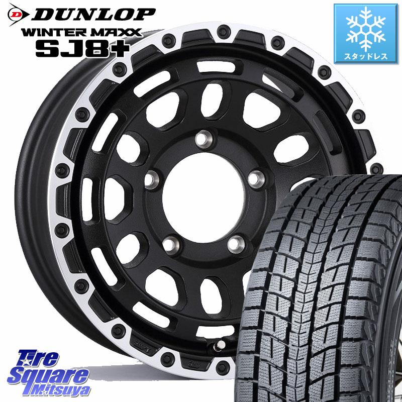 DUNLOP WINTERMAXX SJ8+ ウィンターマックス SJ8プラス スタッドレス ミツヤ 195/80R15阿部商会 LA STRADA DISCOVER ホイール 15インチ 15X6.0J(JB74) 0 5穴 139.7 ジムニ&minus;シエラ/ノマド ジムニ&minus;ノマド｜タイヤスクエアミツヤ