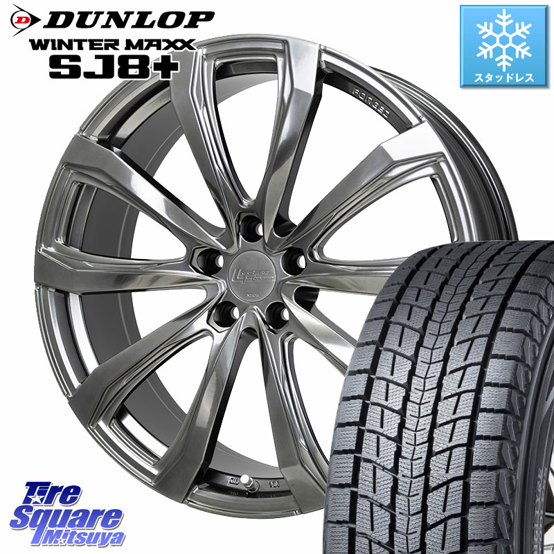 DUNLOP WINTERMAXX SJ8+ ウィンターマックス SJ8プラス スタッドレス ミツヤ 2024年製 235/50R20 HotStuff シュティッヒ レグザス FORGED FS-01 M14球面座ボルト専用 鍛造ホイール 20インチ 20 X 8.0J(M14B) +40 5穴 114.3 レクサスNX20系 クラウンスポーツ・エステート