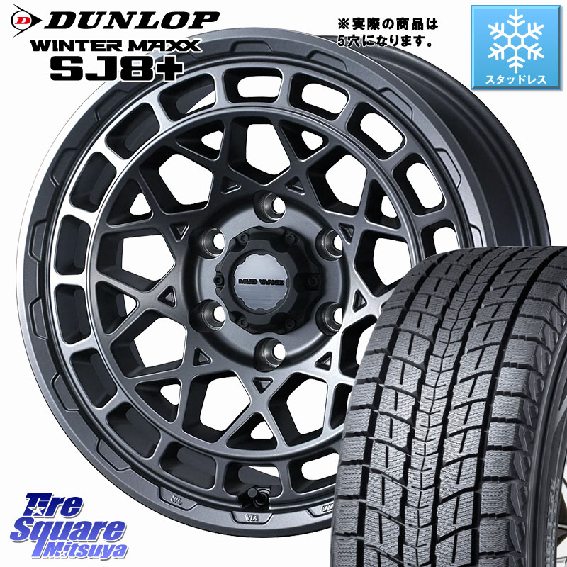 DUNLOP WINTERMAXX SJ8+ ウィンターマックス SJ8プラス スタッドレス ミツヤ 265/70R17 WEDS MUDVANCE X TYPE M ホイール 17インチ マッドヴァンス 17 X 8.0J +38 5穴 127 クライスラー ジープ ラングラー JK系 クライスラー ジープ ラングラー JL系