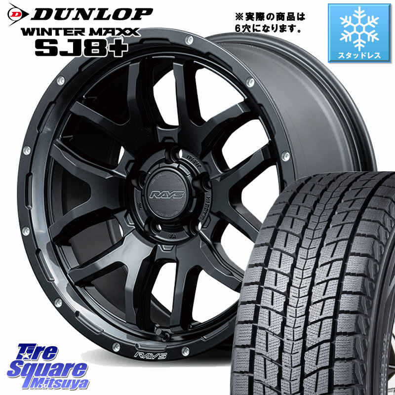 DUNLOP WINTERMAXX SJ8+ ウィンターマックス SJ8プラス スタッドレス ミツヤ 265/65R17 RAYS 【欠品次回7~8月】 F6 boost N1 TEAM DAYTONA ホイール 17インチ ◇参考画像 17 X 8.0J +20 6穴 139.7 GUN125ハイラックスHILUX 150系ランドクルーザープラド トライトンGSR