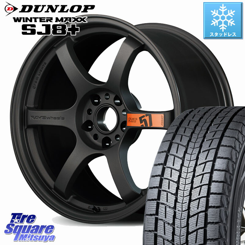 DUNLOP WINTERMAXX SJ8+ ウィンターマックス SJ8プラス スタッドレス ミツヤ 235/60R18 RAYS 【欠品次回要問合せ】 gramLIGHTS 57DR SpecD ホイール 18インチ 18 X 8.5J(M14B) +37 5穴 114.3 レクサスNX20系