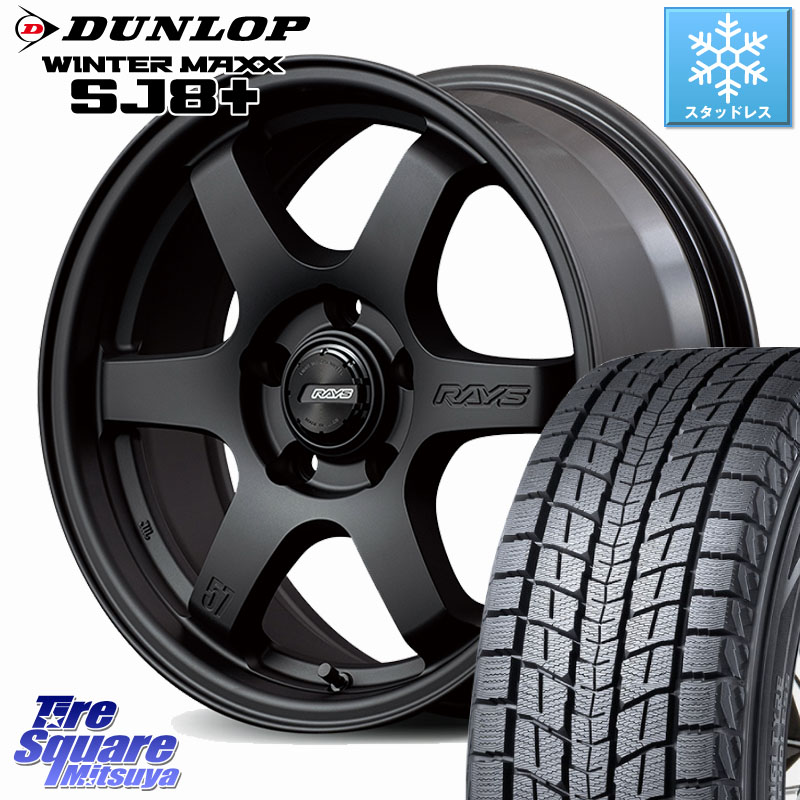 DUNLOP WINTERMAXX SJ8+ ウィンターマックス SJ8プラス スタッドレス ミツヤ 235/70R16 RAYS 【欠品次回要問合せ】 gramLIGHTS 57DR-X2 ホイール 16インチ 16 X 7.0J +32 5穴 114.3