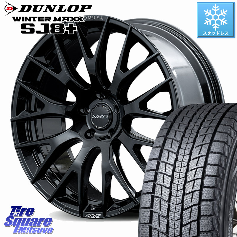 DUNLOP WINTERMAXX SJ8+ ウィンターマックス SJ8プラス スタッドレス ミツヤ 2024年製 235/50R20 RAYS 【欠品次回7~8月】 HOMURA 2x9R ホイール 20インチ 20 X 8.5J +38 5穴 114.3