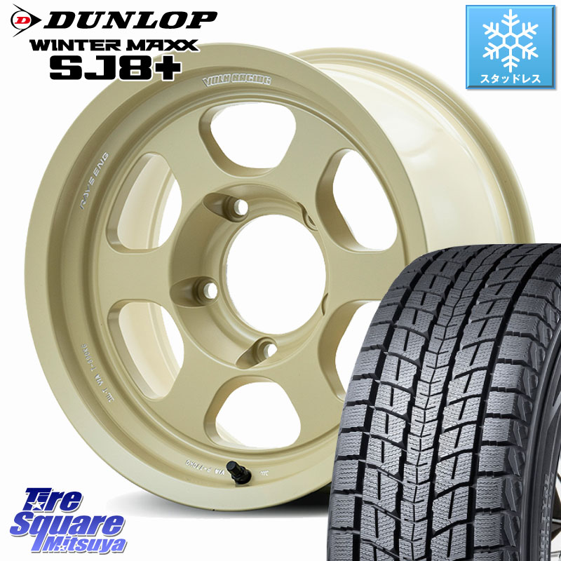 DUNLOP WINTERMAXX SJ8+ ウィンターマックス SJ8プラス スタッドレス ミツヤ 275/70R16RAYS 【欠品次回3~4月】 TE37XT LTD VOLK RACING 鍛造 ホイール 16インチ 16X8.0J 0 5穴 150 ランドクルーザー 70 (復刻版)|タイヤスクエアミツヤ