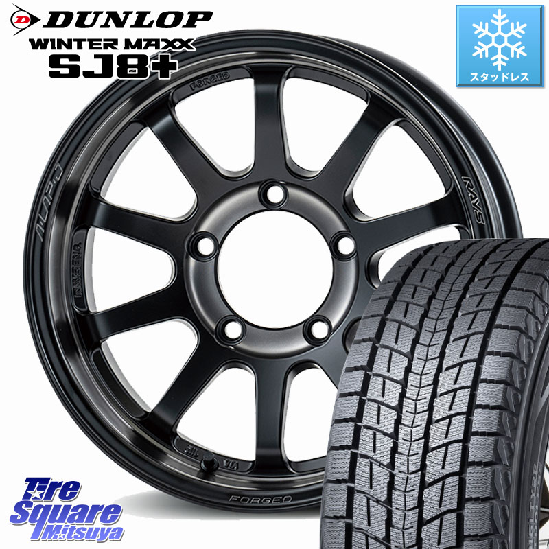 DUNLOP WINTERMAXX SJ8+ ウィンターマックス SJ8プラス スタッドレス ミツヤ 215/70R16 RAYS 【欠品次回10~11月】 A LAP-J 2324 LIMITED EDITION 鍛造 ホイール 16インチ 16 X 5.5J +20 5穴 139.7 ジムニー専用(要オーバーフェンダー等)