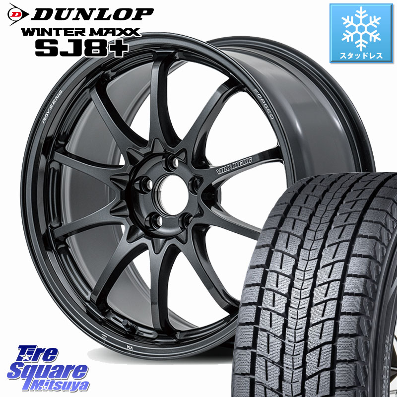 DUNLOP WINTERMAXX SJ8+ ウィンターマックス SJ8プラス スタッドレス ミツヤ 235/55R18RAYS 【欠品次回3~4月】 CE28N-plus VOLK RACING 鍛造 ホイール 18インチ 18X8.5J 30 5穴 114.3 デリカD:5 D5 カスタムサイズ｜タイヤスクエアミツヤ