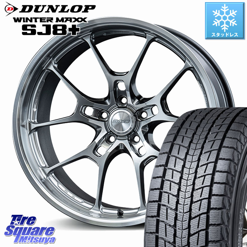 DUNLOP WINTERMAXX SJ8+ ウィンターマックス SJ8プラス スタッドレス ミツヤ 245/45R20 RAYS G025LC VOLK RACING 鍛造 ホイール 20インチ 20 X 8.5J +38 5穴 120