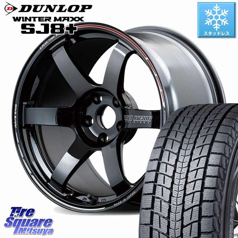 DUNLOP WINTERMAXX SJ8+ ウィンターマックス SJ8プラス スタッドレス ミツヤ 235/60R18RAYS 【欠品次回3~4月】 TE37 SAGA S-plus TIME ATTACK EDITION VOLK RACING 鍛造 ホイール 18インチ 18X8.5J 36 5穴 114.3 アウトランダーPHEV｜タイヤスクエアミツヤ