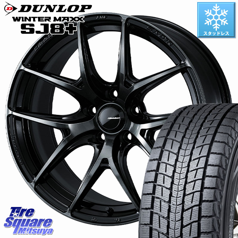 DUNLOP WINTERMAXX SJ8+ ウィンターマックス SJ8プラス スタッドレス ミツヤ 245/60R18WEDS WedsSport SA-01R SA01R ウェッズ スポーツ ホイール 18インチ 18X7.5J 35 5穴 114.3 RAV4 50系 カスタム｜タイヤスクエアミツヤ