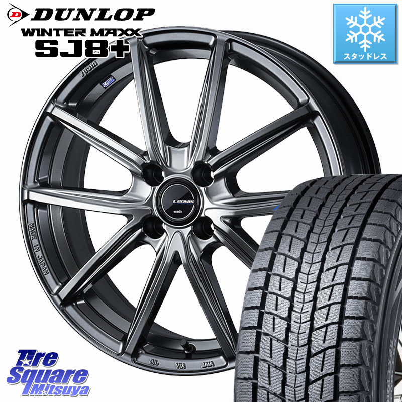 DUNLOP WINTERMAXX SJ8+ ウィンターマックス SJ8プラス スタッドレス ミツヤ 215/70R16 WEDS LEONIS NAVIA 08 ホイール 16インチ 16 X 6.0J +42 4穴 100
