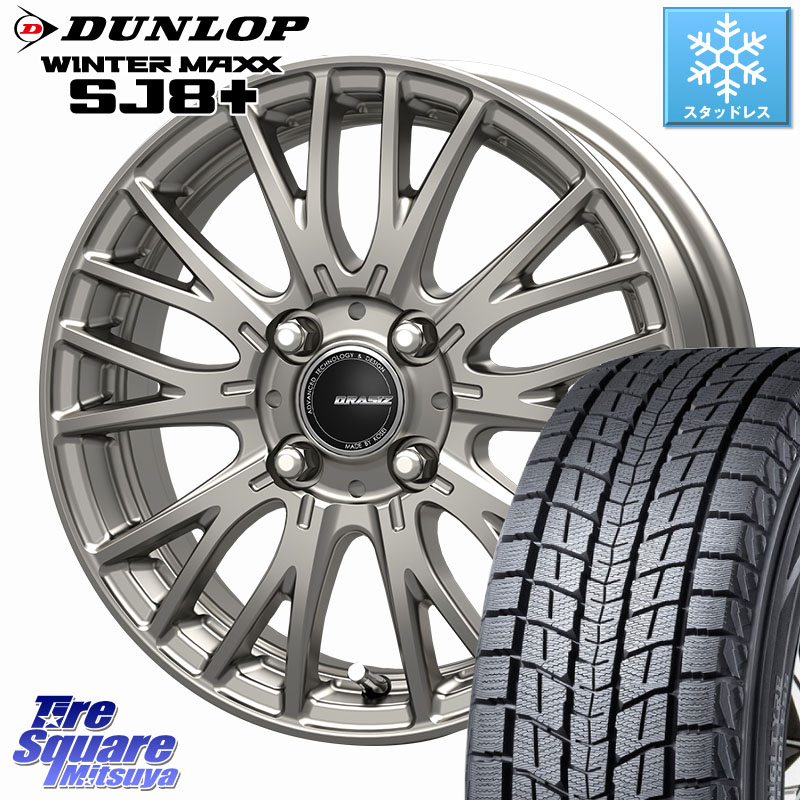 DUNLOP WINTERMAXX SJ8+ ウィンターマックス SJ8プラス スタッドレス ミツヤ 215/65R16 KOSEI QRASIZ クレイシズ SE48 ホイール 16インチ 16 X 6.0J +40 4穴 100