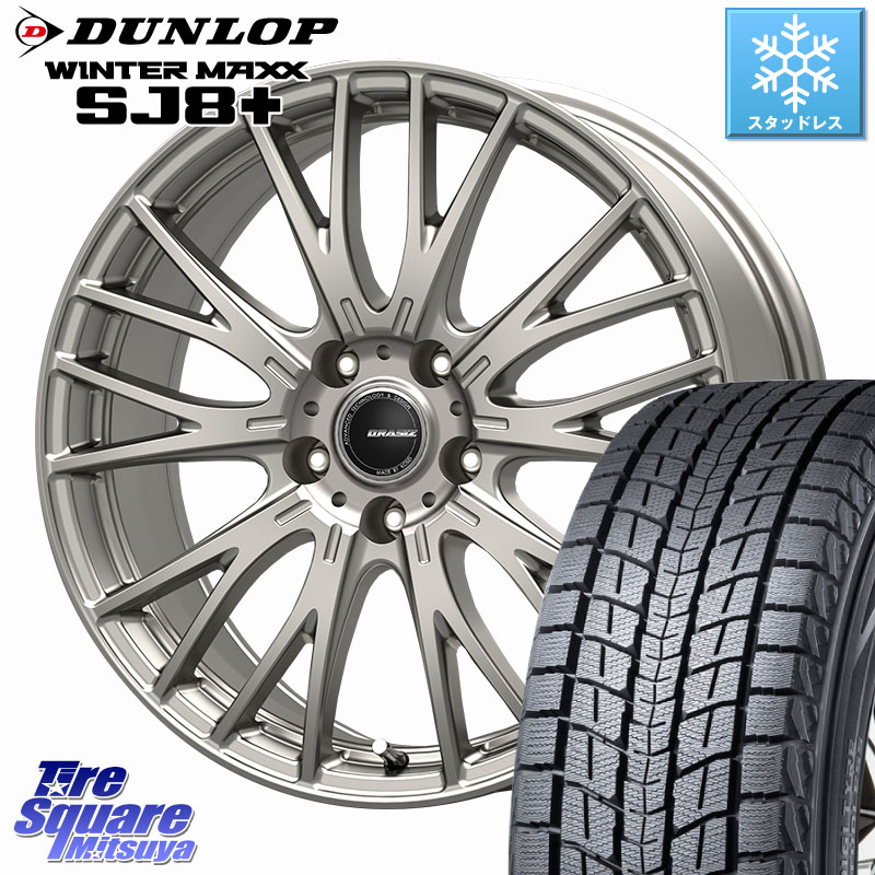 DUNLOP WINTERMAXX SJ8+ ウィンターマックス SJ8プラス スタッドレス ミツヤ 235/65R18KOSEI QRASIZ クレイシズ SE48 ホイール 18インチ 18X7.0J 48 5穴 114.3 ムラーノ 日産|タイヤスクエアミツヤ
