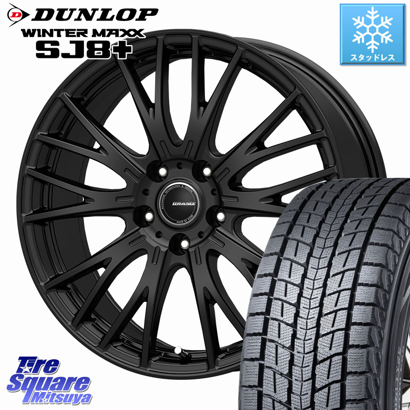 DUNLOP WINTERMAXX SJ8+ ウィンターマックス SJ8プラス スタッドレス ミツヤ 225/65R17 KOSEI QRASIZSE48 平座仕様(トヨタ車専用) ホイール 17インチ クレイシズ 17 X 6.5J +40 5穴 114.3