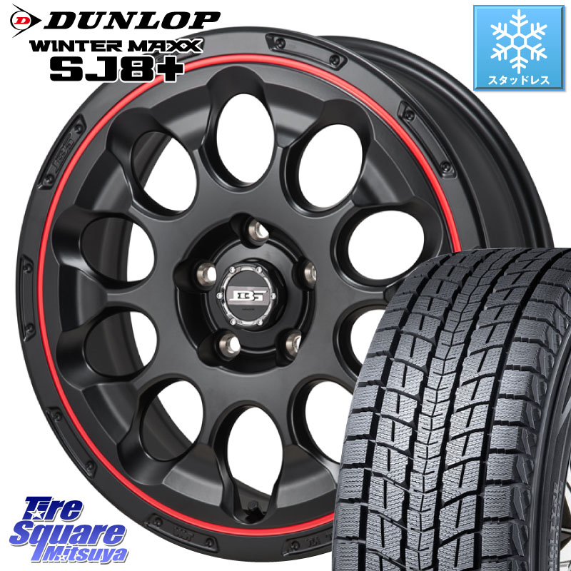 DUNLOP WINTERMAXX SJ8+ ウィンターマックス SJ8プラス スタッドレス ミツヤ 245/65R17KOSEI BOTTOM GARCIA CHRONO レッドリム ホイール 17インチ 17X7.0J 38 5穴 114.3 RAV4 50系 カスタム デリカD:5 D5 カスタムサイズ|タイヤスクエアミツヤ