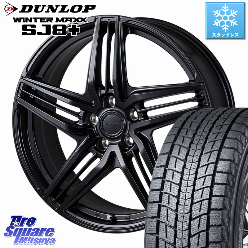 DUNLOP WINTERMAXX SJ8+ ウィンターマックス SJ8プラス スタッドレス ミツヤ 245/45R20KOSEI GLAMIC LX-S M14球面座ボルト専用 ホイール 20インチ 20X8.5J(M14B) 28 5穴 120 30系クラウンセダンハイブリッド・FCEV｜タイヤスクエアミツヤ