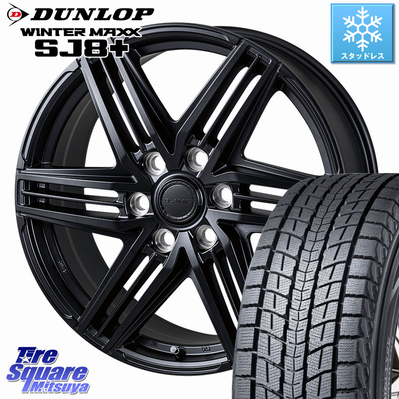 DUNLOP WINTERMAXX SJ8+ ウィンターマックス SJ8プラス スタッドレス ミツヤ 265/65R18KOSEI GLAMIC LX-S 平座仕様(レクサス・トヨタ専用) ホイール 18インチ 18X8.0J(M14) 55 6穴 139.7 ランクル250 ランクル300 ランドクルーザー 300 GX レクサス｜タイヤスクエアミツヤ